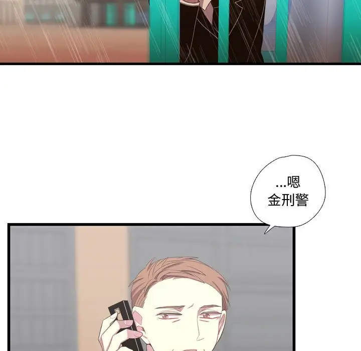 需要纯情第36章