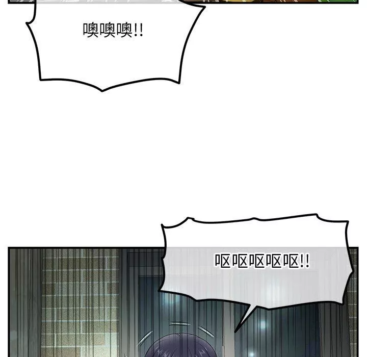 當初戀變成繼母第3話