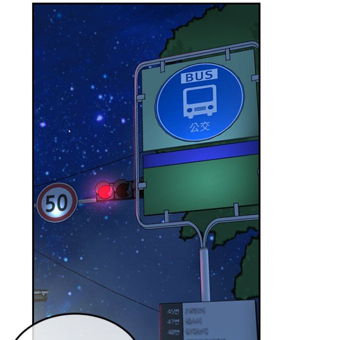 當初戀變成繼母第3話