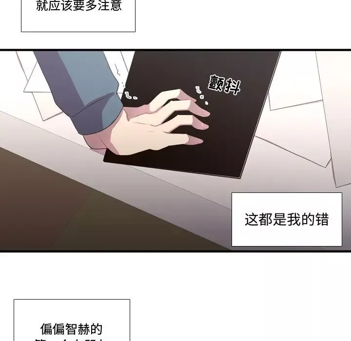 需要纯情第36章