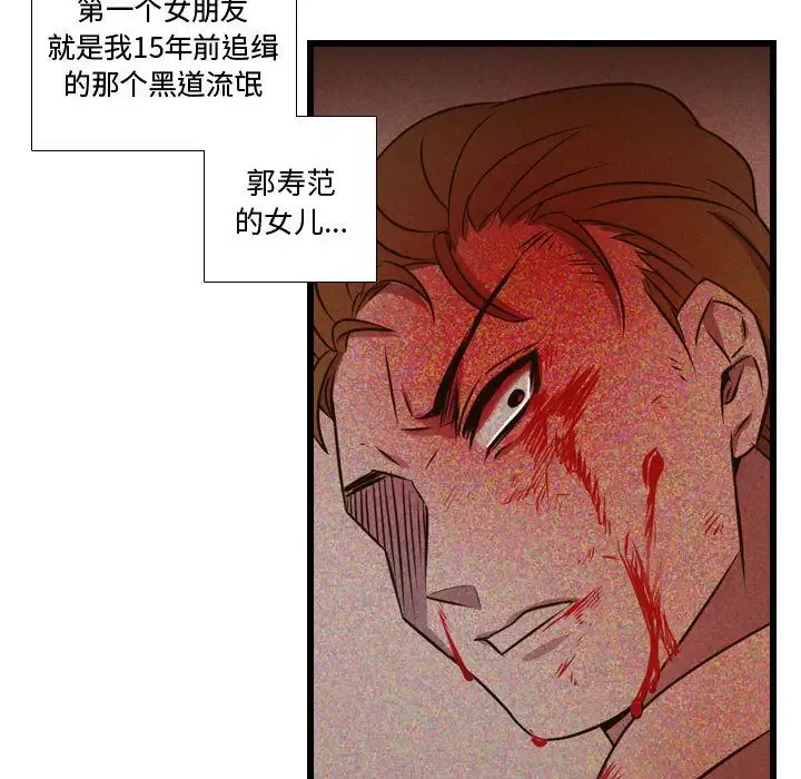 需要纯情第36章