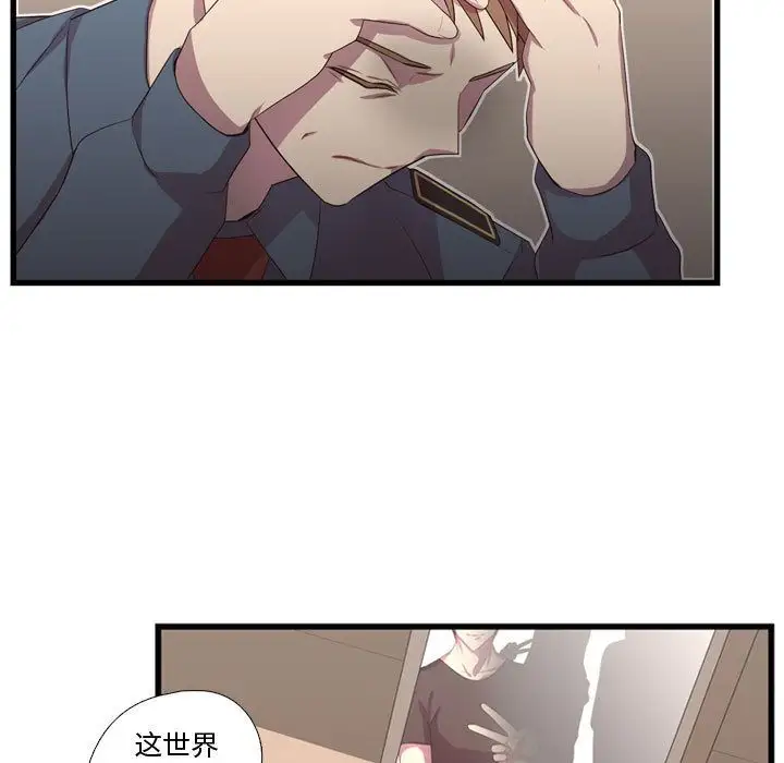 需要纯情第36章