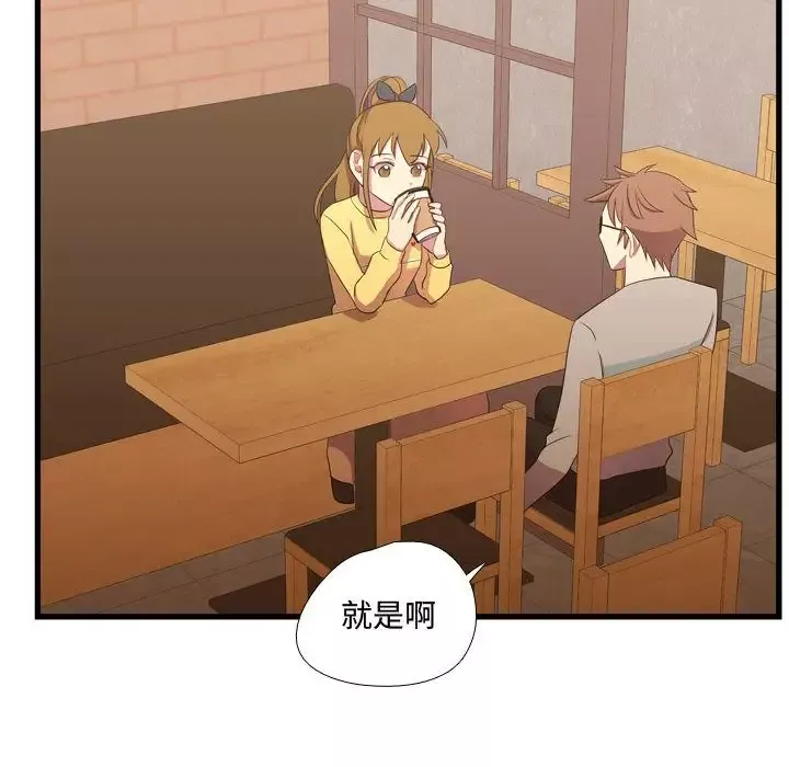 需要纯情第36章