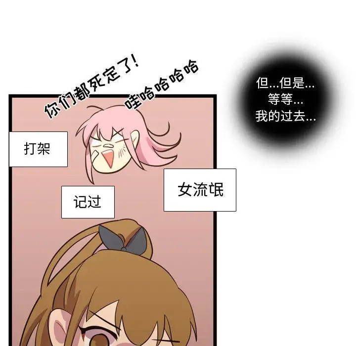 需要纯情第36章
