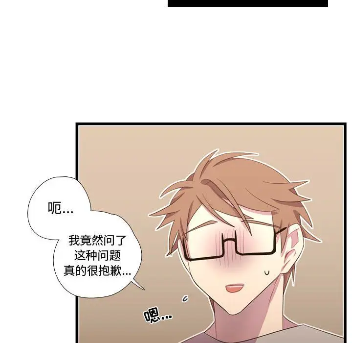 需要纯情第36章