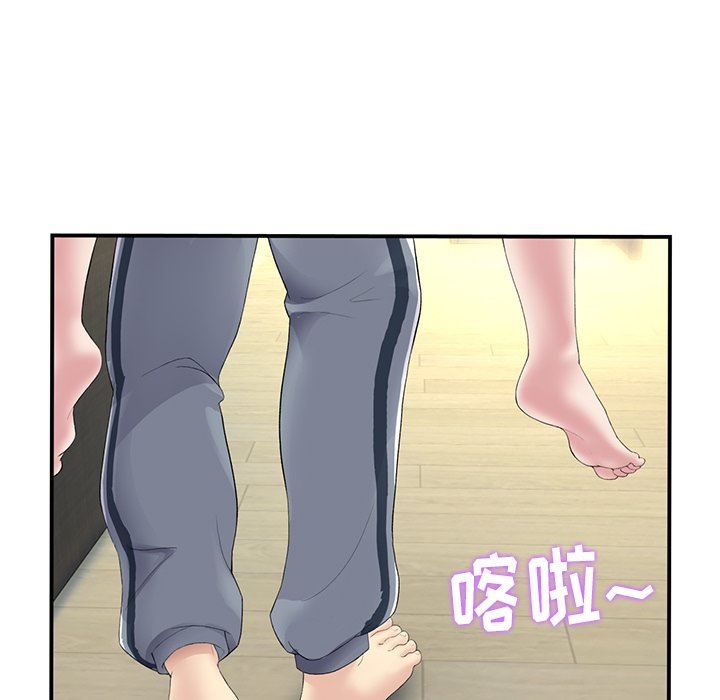 當初戀變成繼母第3話