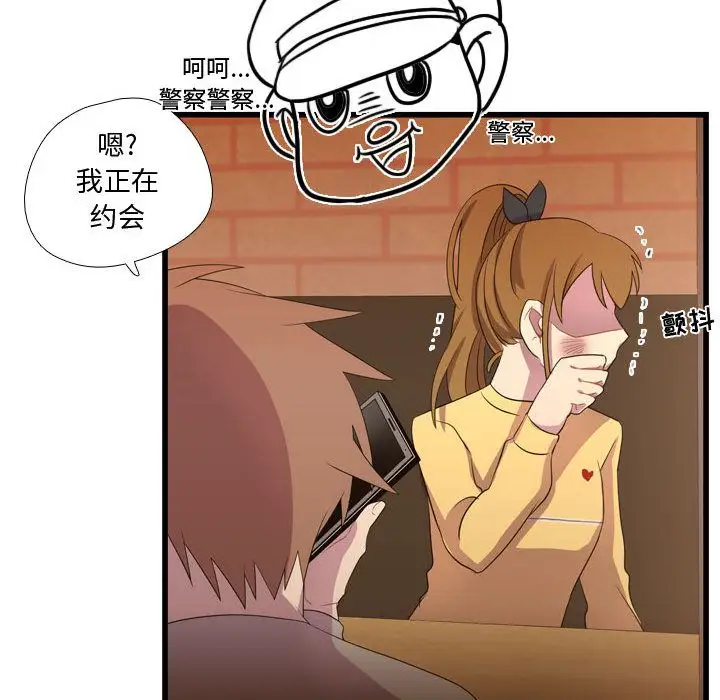 需要纯情第36章