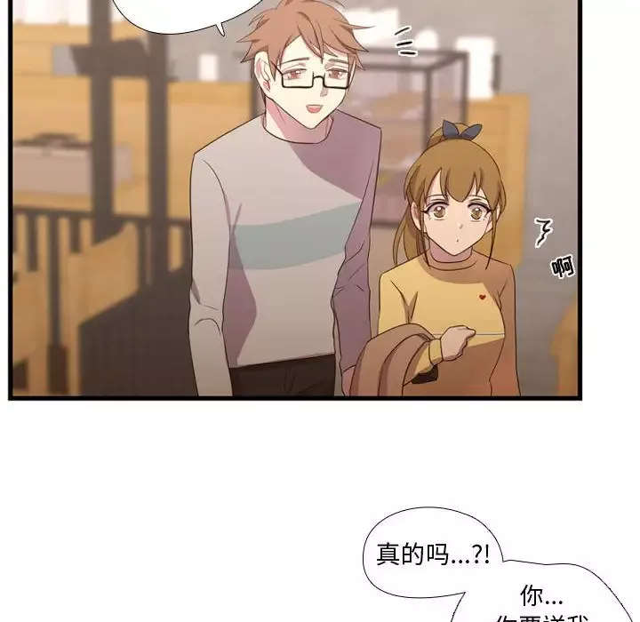 需要纯情第36章