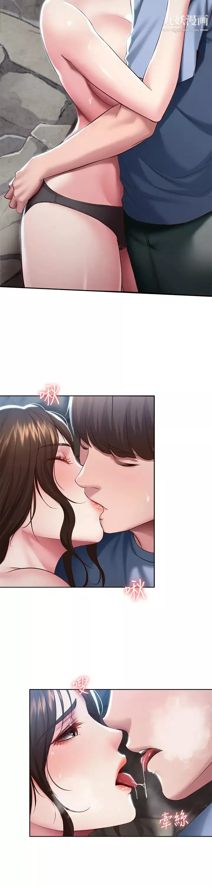 寄宿日記第81話-用阿姨的巨乳磨蹭