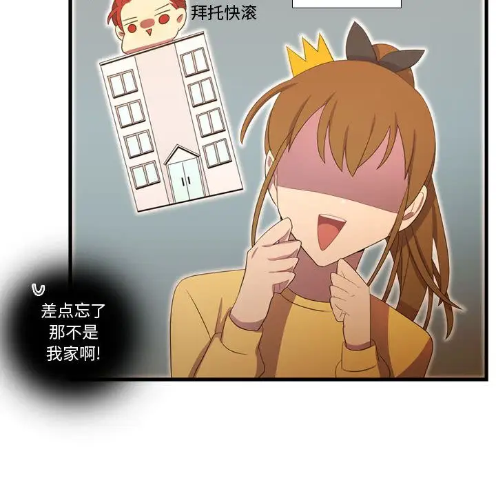 需要纯情第36章