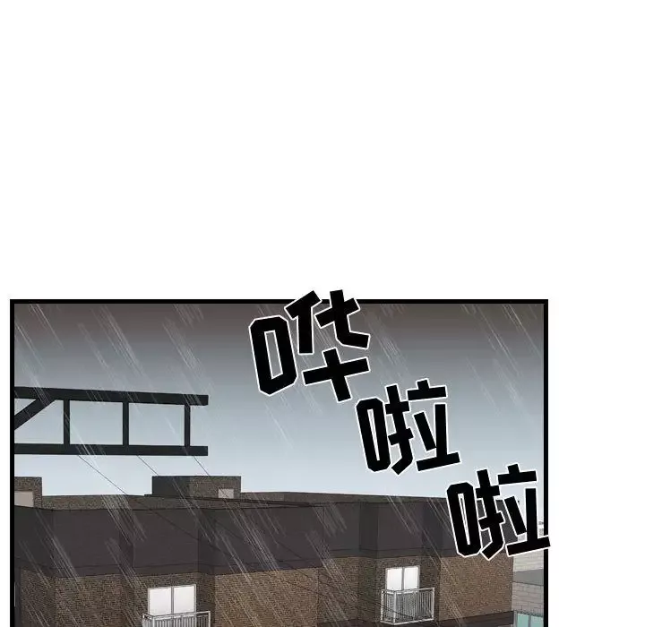 需要纯情第36章