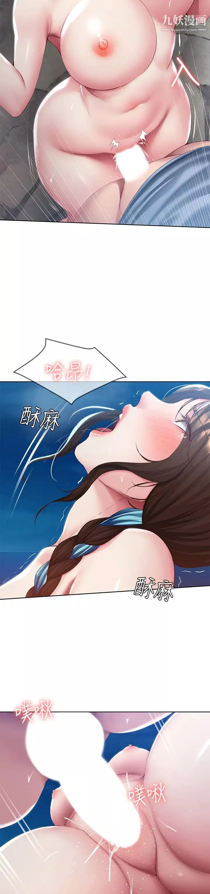 寄宿日記第81話-用阿姨的巨乳磨蹭