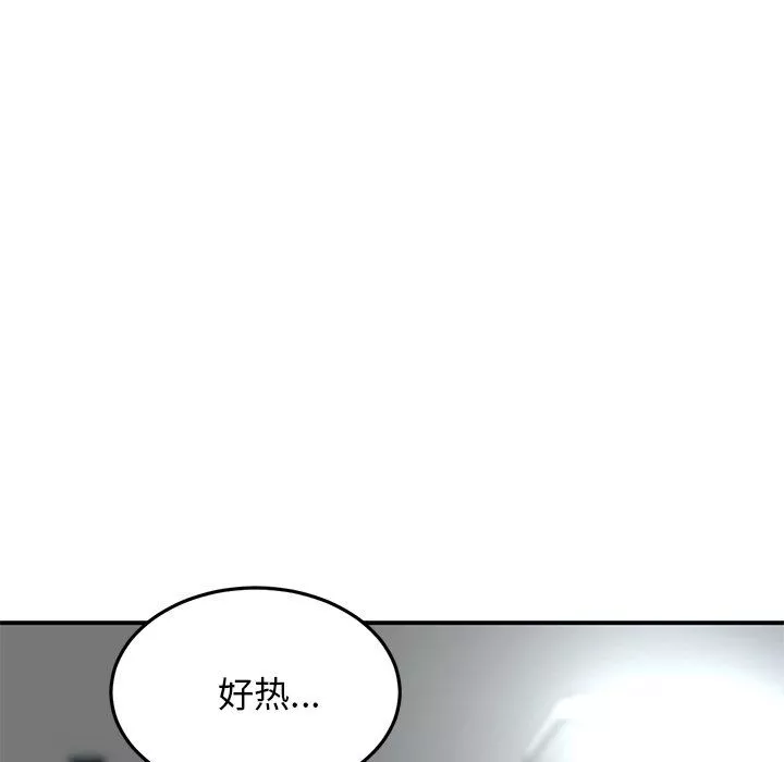 當初戀變成繼母第4話