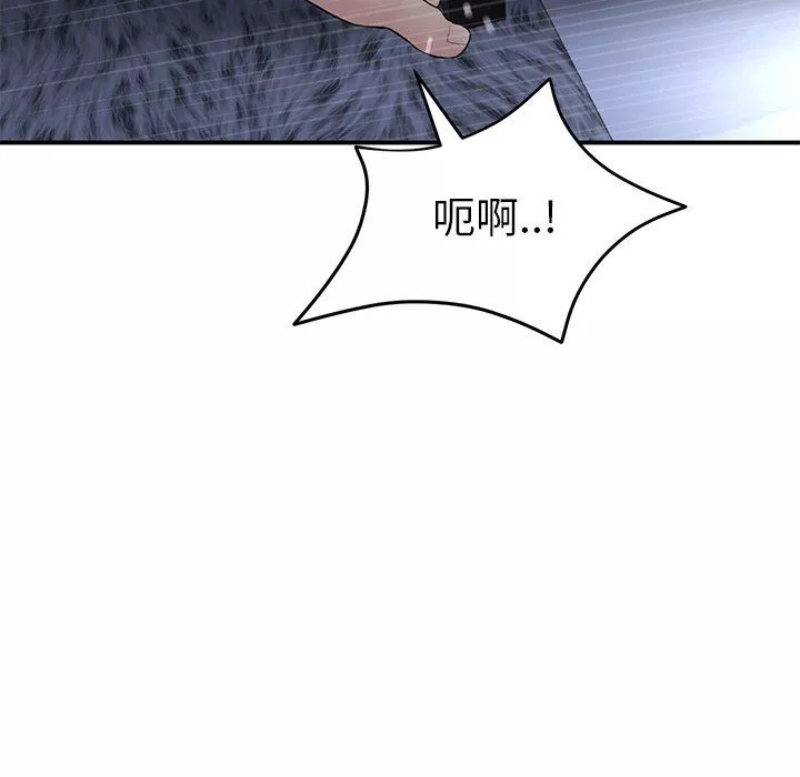 當初戀變成繼母第4話