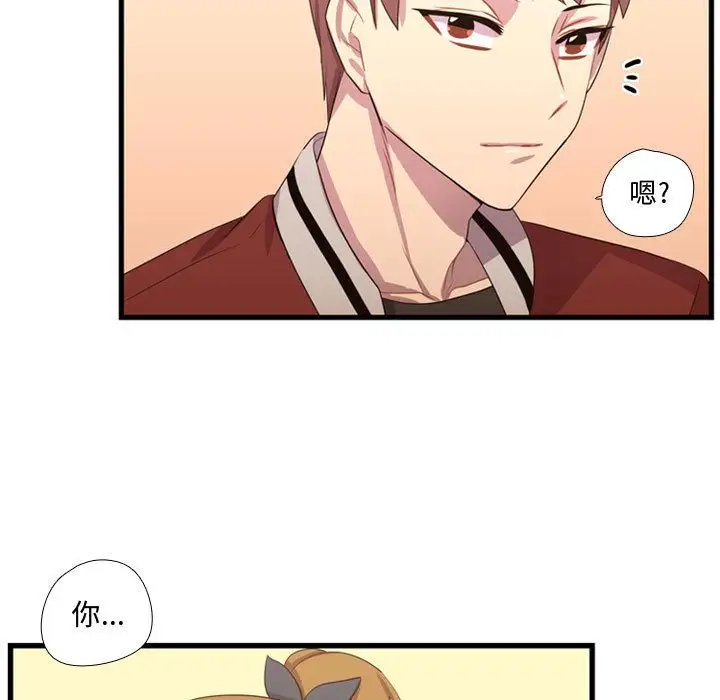 需要纯情第37章