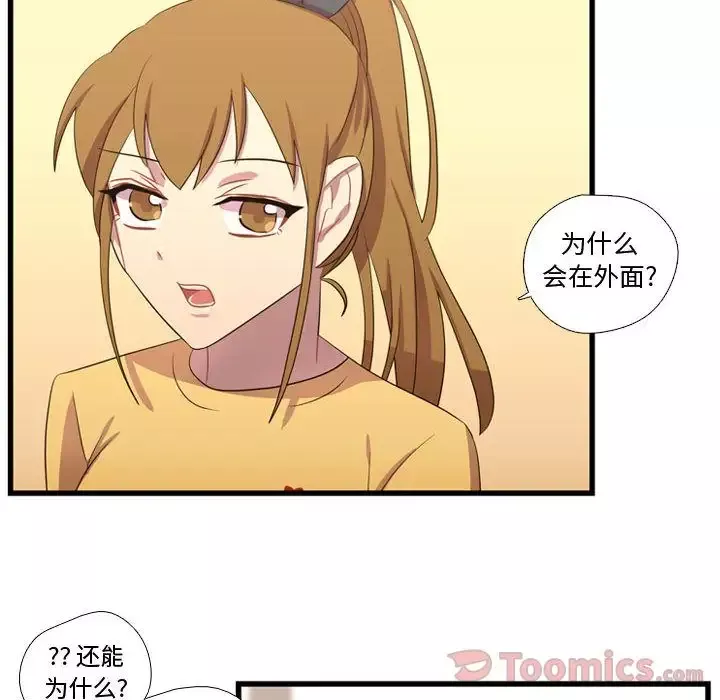 需要纯情第37章
