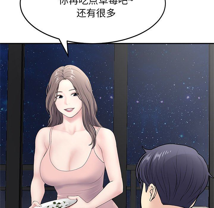 當初戀變成繼母第4話