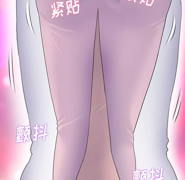 當初戀變成繼母第4話