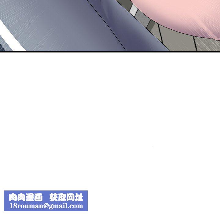 當初戀變成繼母第4話