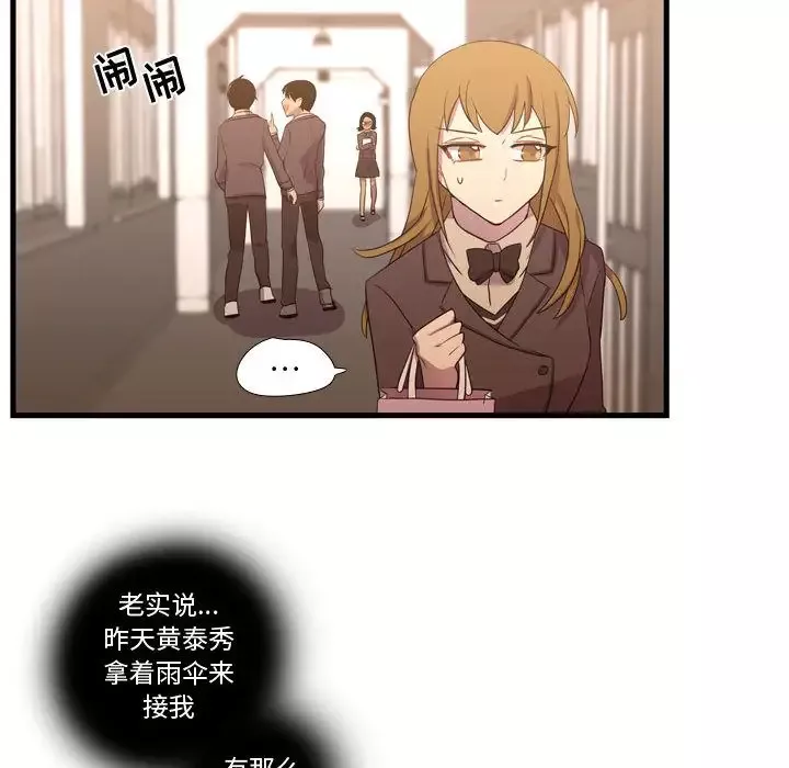 需要纯情第37章