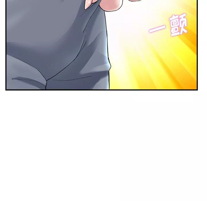 當初戀變成繼母第5話