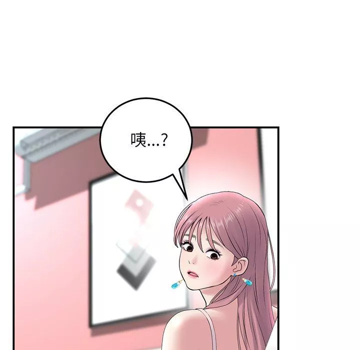 當初戀變成繼母第5話