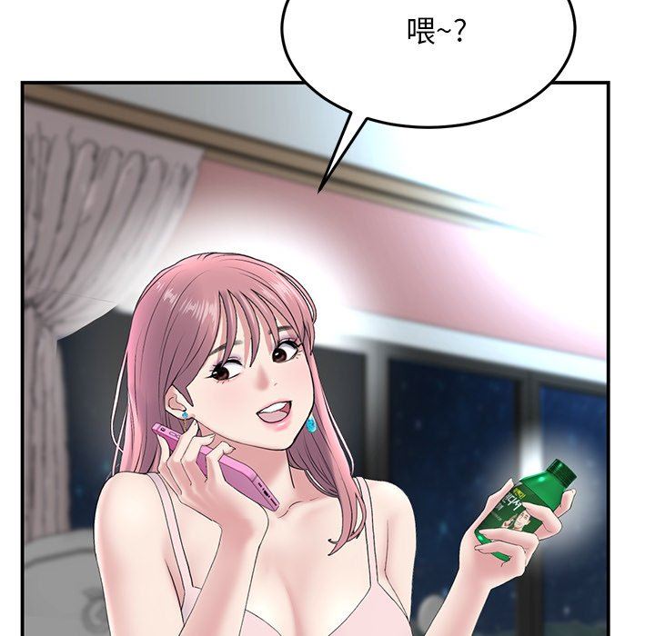 当初恋变成继母第5话