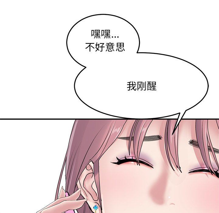 当初恋变成继母第5话