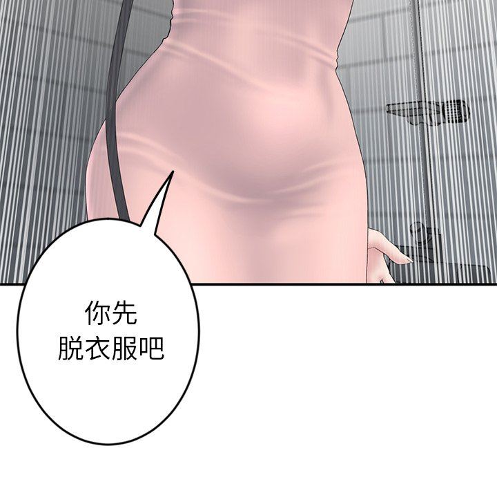 当初恋变成继母第5话