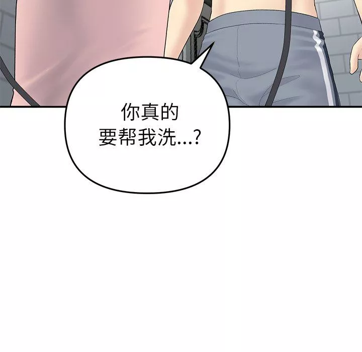當初戀變成繼母第5話