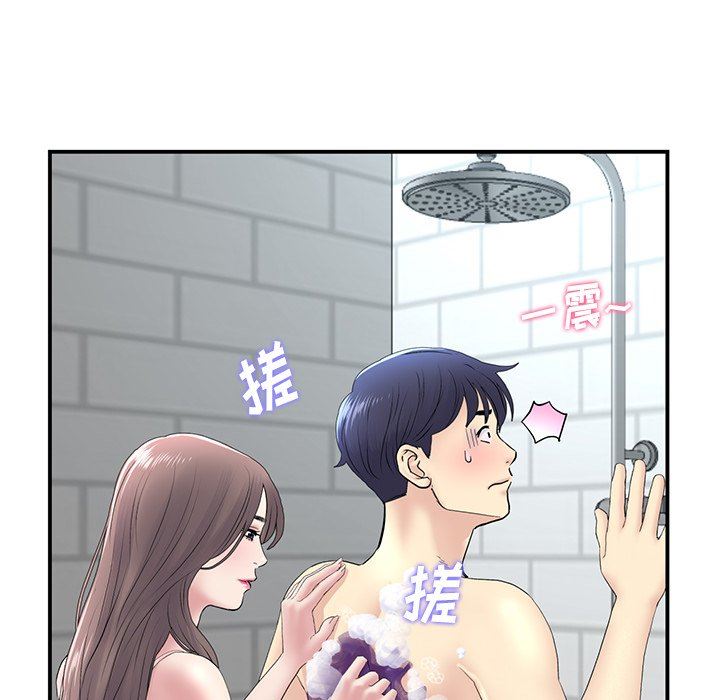 当初恋变成继母第5话