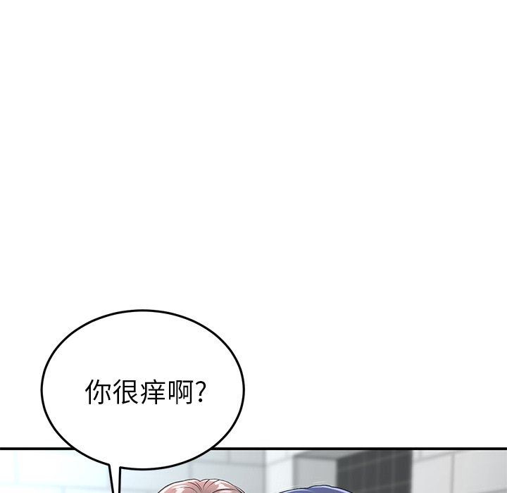 当初恋变成继母第5话