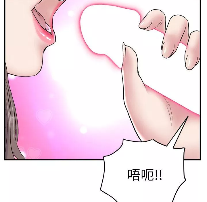 當初戀變成繼母第5話