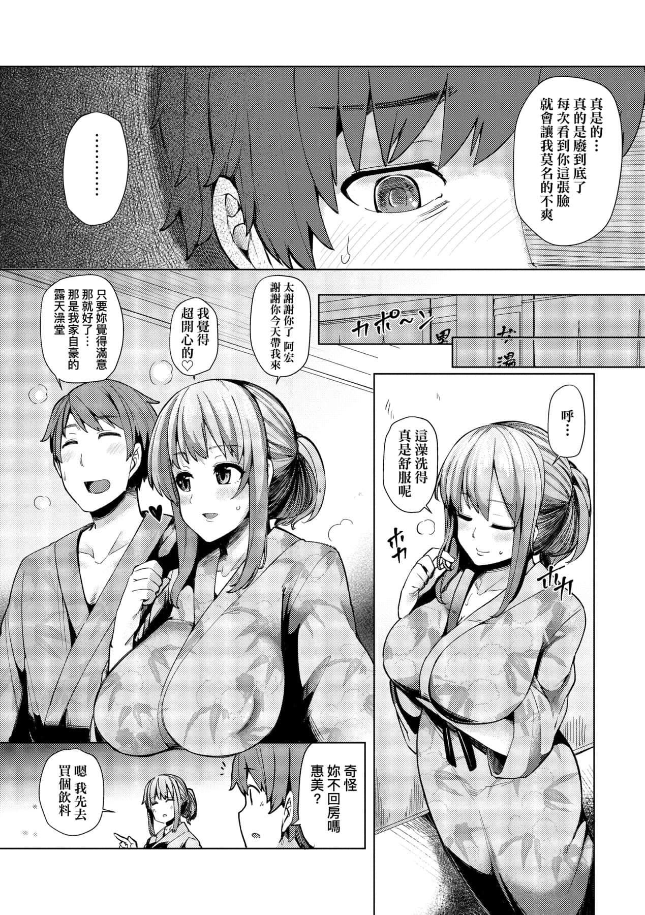 [绫枷ちよこ]若妻ざかり[中国翻訳][DL版][绫枷ちよこ]若妻ざかり[中国翻訳][DL版]
