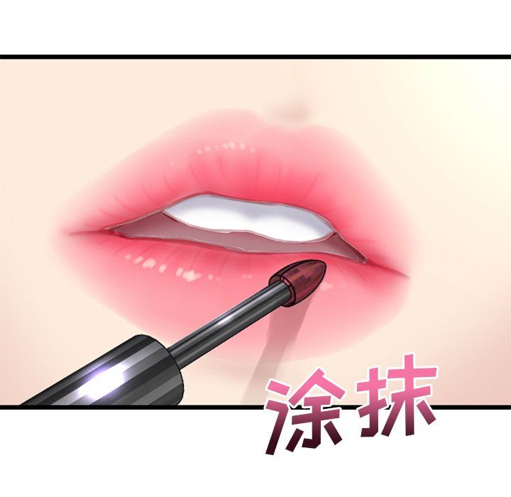 当初恋变成继母第7话