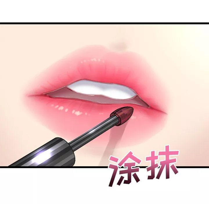 當初戀變成繼母第7話