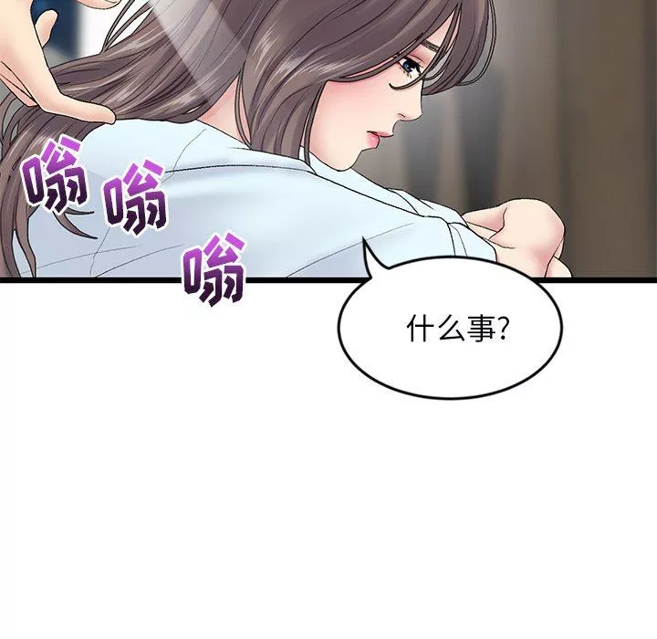 當初戀變成繼母第7話