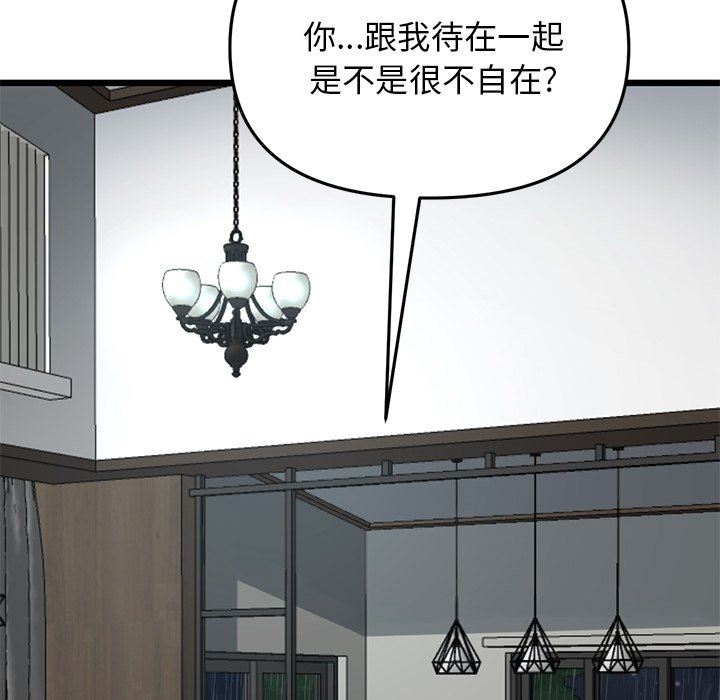 当初恋变成继母第7话