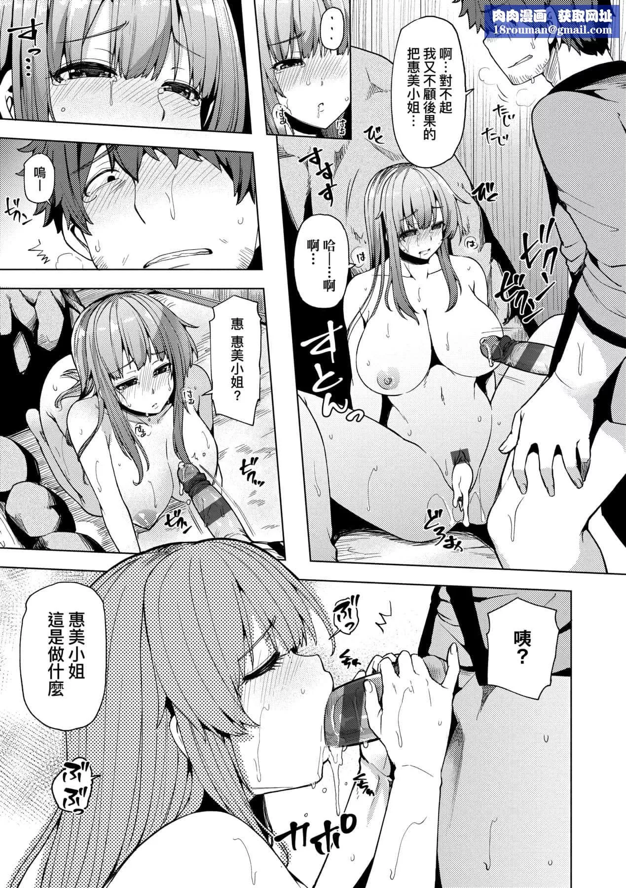 [綾枷ちよこ]若妻ざかり[中國翻訳][DL版][綾枷ちよこ]若妻ざかり[中國翻訳][DL版]