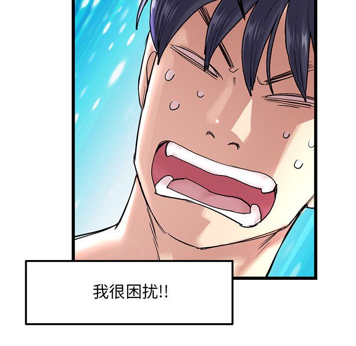 当初恋变成继母第7话