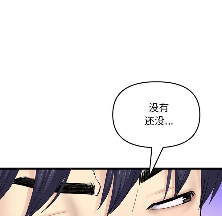 当初恋变成继母第7话