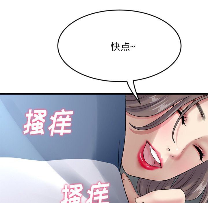 当初恋变成继母第7话
