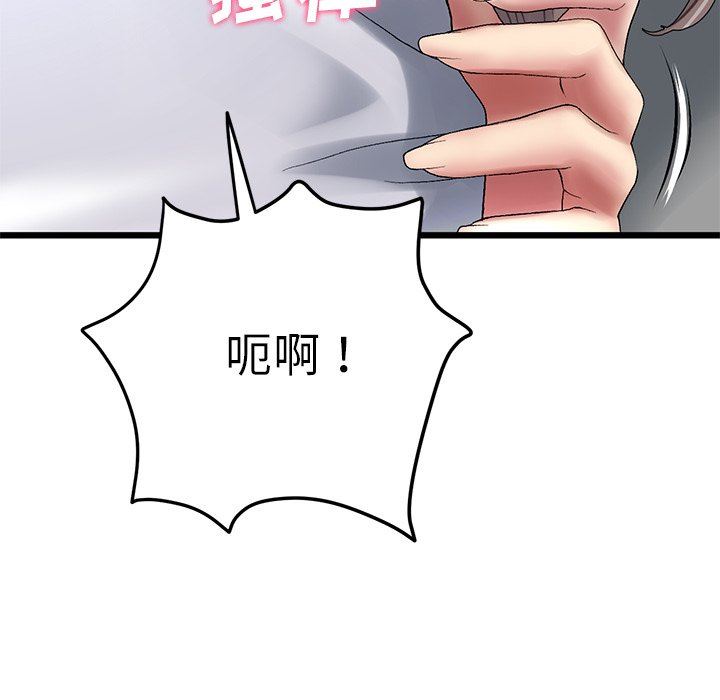 当初恋变成继母第7话
