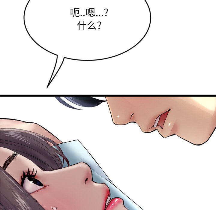 当初恋变成继母第7话