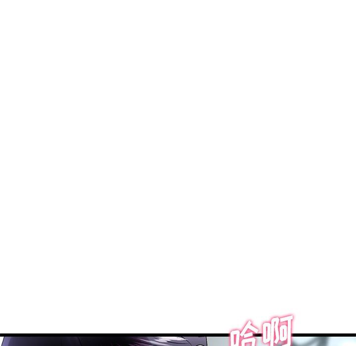 当初恋变成继母第7话