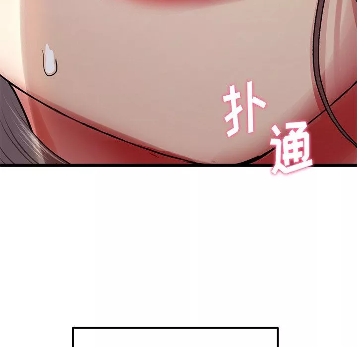 當初戀變成繼母第7話