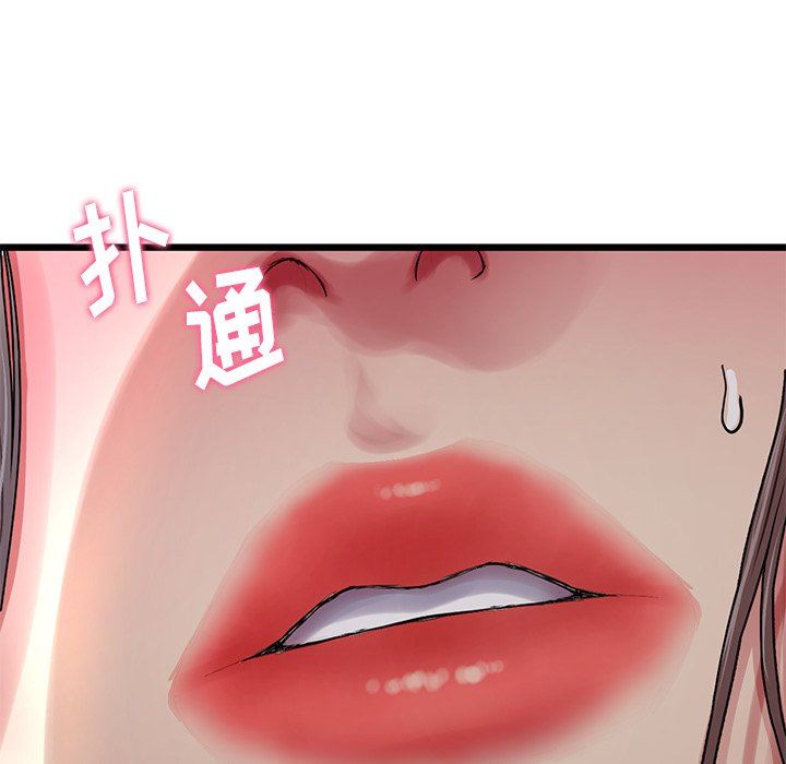 当初恋变成继母第7话
