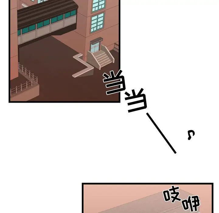 需要纯情第38章