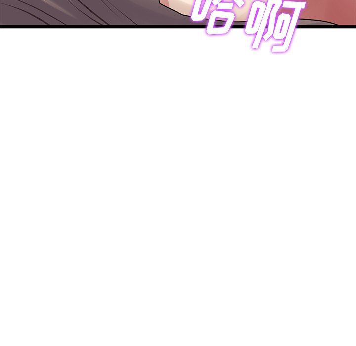 当初恋变成继母第7话