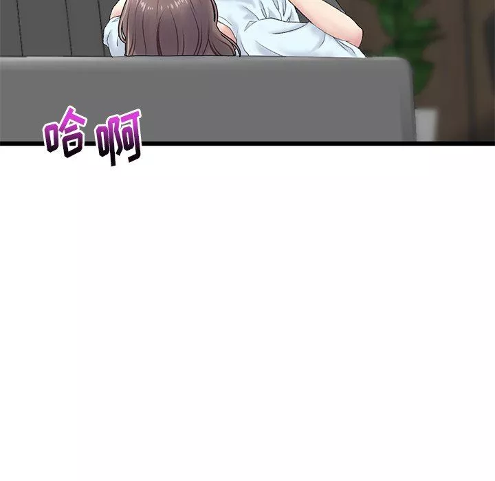 當初戀變成繼母第7話